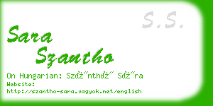 sara szantho business card